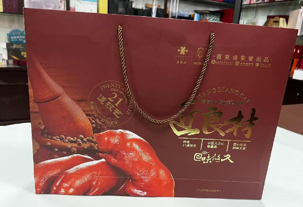 临泽礼品盒定制